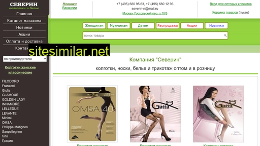 severin-calze.ru alternative sites