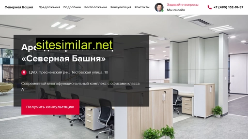 severnaya-bashnya-office.ru alternative sites