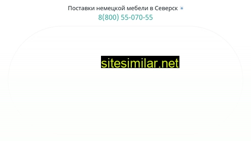seversk-mebel.ru alternative sites
