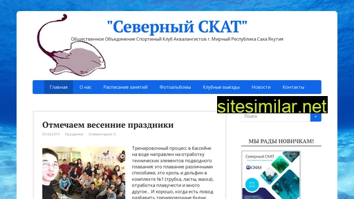 severskat.ru alternative sites