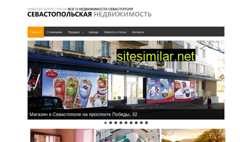sevestate.ru alternative sites