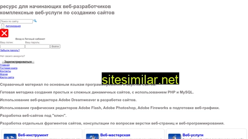 sevidi.ru alternative sites