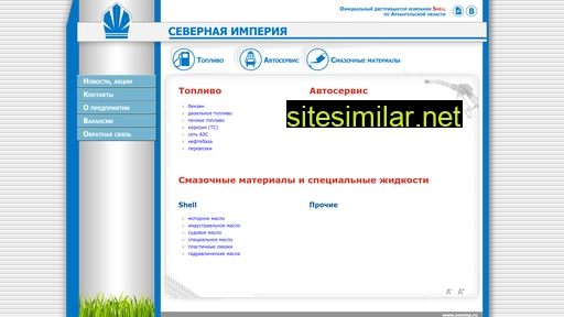 sevimp.ru alternative sites