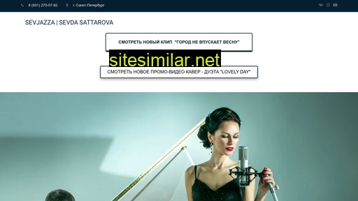 sevjazza.ru alternative sites