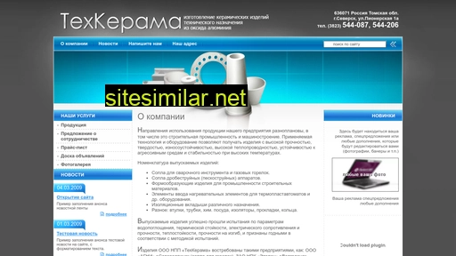 sevkerama.ru alternative sites