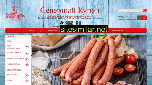 sevkup.ru alternative sites
