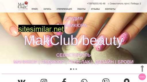sevleto.ru alternative sites