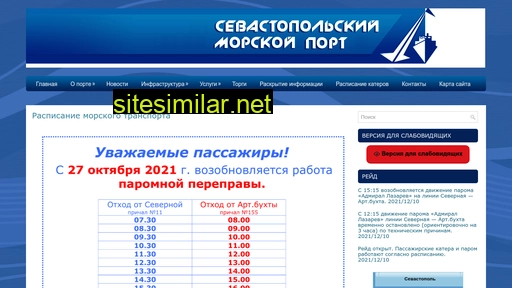 sevmp.ru alternative sites