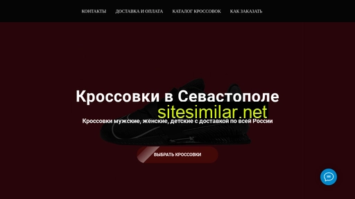 sev-cross.ru alternative sites