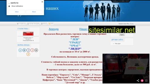 sev-lev.ru alternative sites