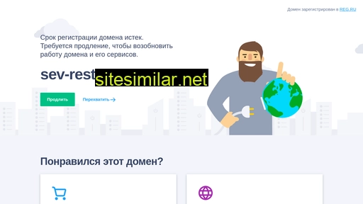 sev-rest.ru alternative sites