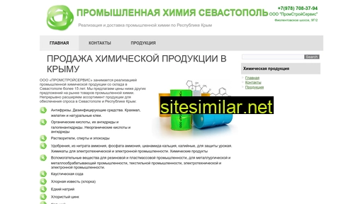sevsoda.ru alternative sites