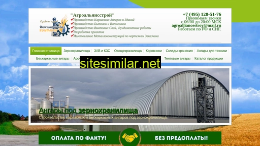 sevasteel.ru alternative sites