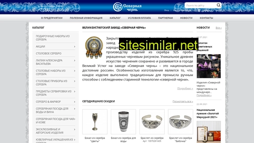 sevchern.ru alternative sites