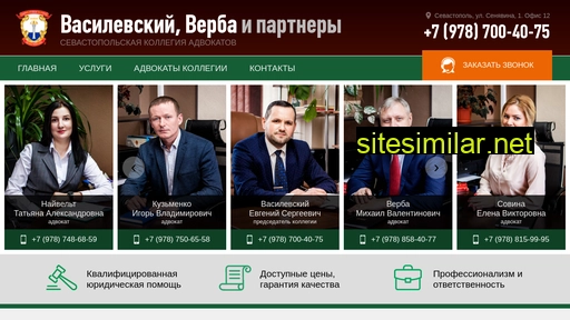 sevcollegia.ru alternative sites
