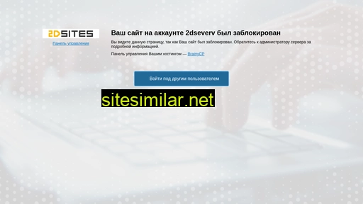 severvip.ru alternative sites