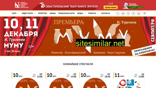 sevtyuz.ru alternative sites