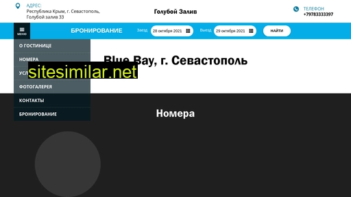 sevv.ru alternative sites
