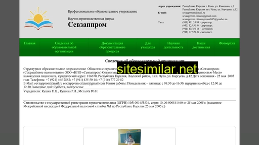 sevzapprom-powerful.ru alternative sites