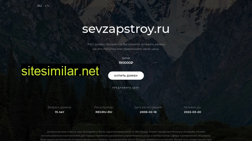 sevzapstroy.ru alternative sites