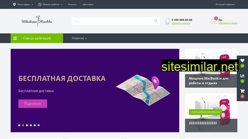 sewing-moscow.ru alternative sites