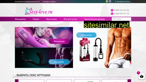 sexi-love.ru alternative sites