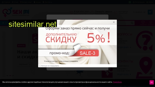 sexmi.ru alternative sites