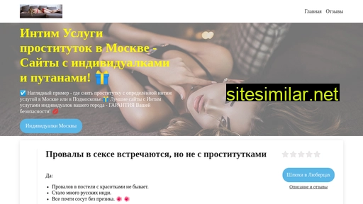 sexmonster.ru alternative sites