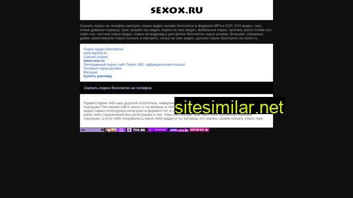 Sexox similar sites