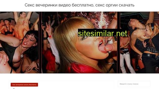 sex-camera.ru alternative sites