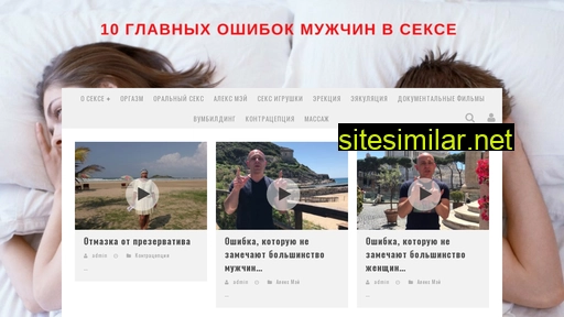 sex-kniga.ru alternative sites