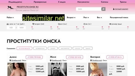 sex.prostitutki-omsk.ru alternative sites