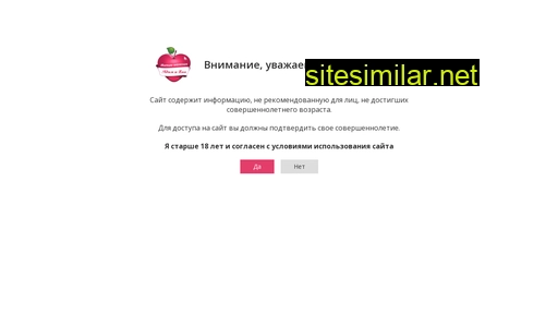 sexshop-ae.ru alternative sites