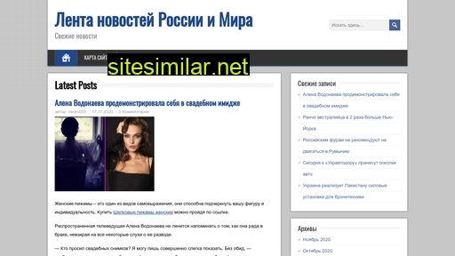 sexygirls39.ru alternative sites