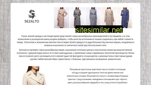 sezalto-shop.ru alternative sites