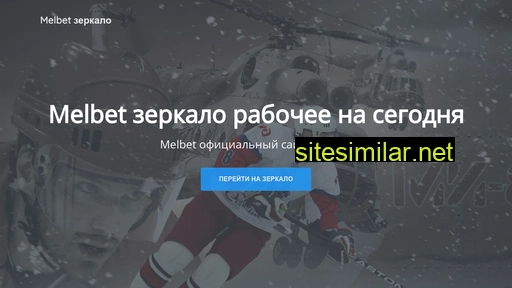 sezonr.ru alternative sites