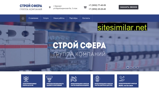 sf22.ru alternative sites