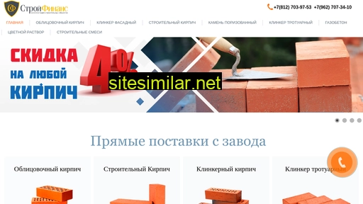 sfceramic.ru alternative sites