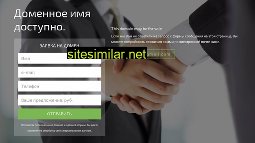 sferabank.ru alternative sites