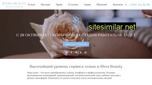 sferabeauty.ru alternative sites