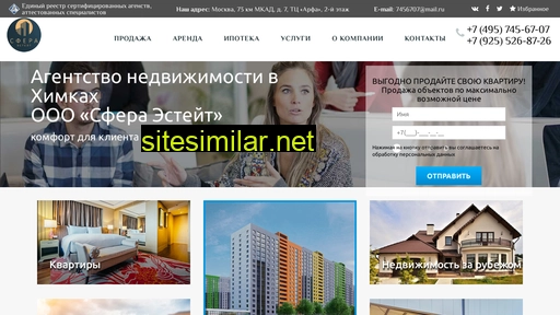 sferaestate.ru alternative sites