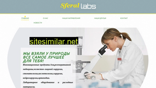 sferal.ru alternative sites