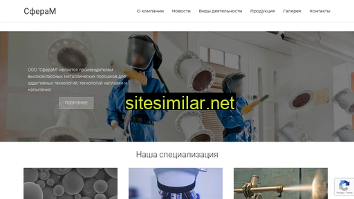 sferam74.ru alternative sites