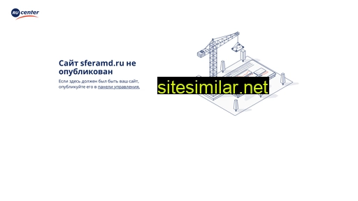 sferamd.ru alternative sites