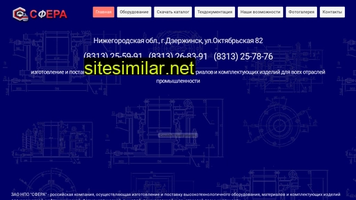 sfera-ms.ru alternative sites