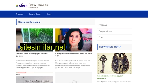 sfera-perm.ru alternative sites