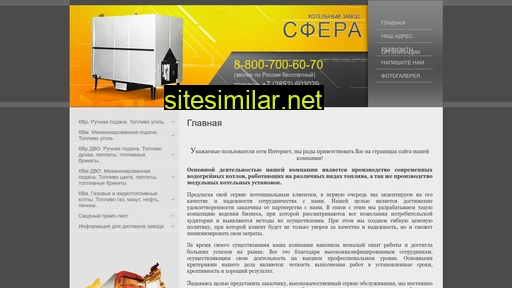 sfera-zavod.ru alternative sites