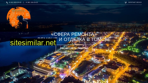 sferaremonta-tomsk.ru alternative sites