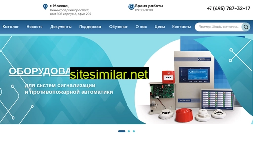 sferasb.ru alternative sites
