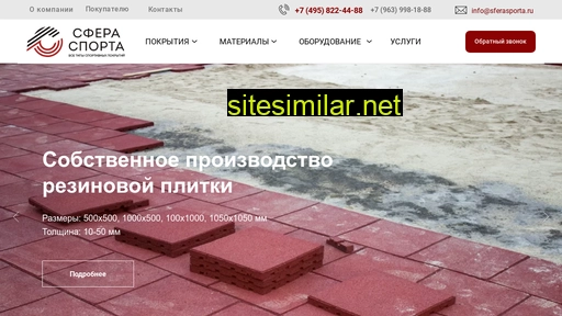 sferasporta.ru alternative sites